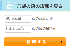 主な機能紹介